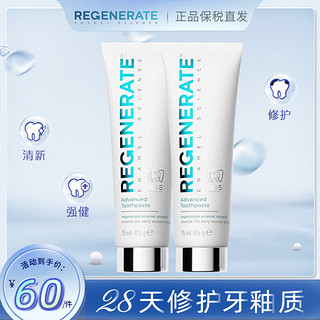 REGENERATE 牙膏 固齿保护修护牙釉质 75ml