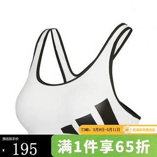 阿迪达斯 （adidas） Adidas阿迪达斯女子BT 3BAR LOGO B运动内衣 GR8024 L