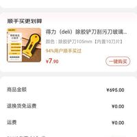 devon大有drh20无刷电锤25ah单电配附件礼包