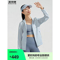 BOSIDENG 波司登 春夏户外防晒衣服女凉感透气防紫外线修身连帽外套B40522512