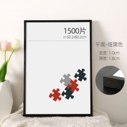 HUAYISHANG 花衣裳 拼图裱框1000片相框挂墙广告1500海报展示外框架画框装裱定