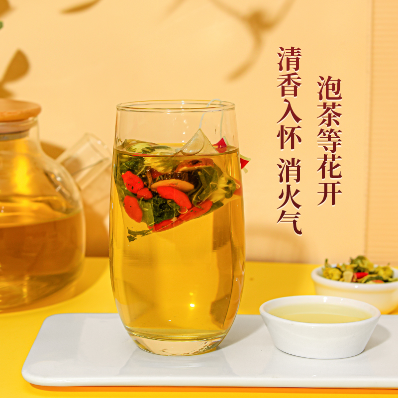 金银花菊花茶清热去火枸杞决明子胎菊花茶组合茶包养生凉茶降火茶