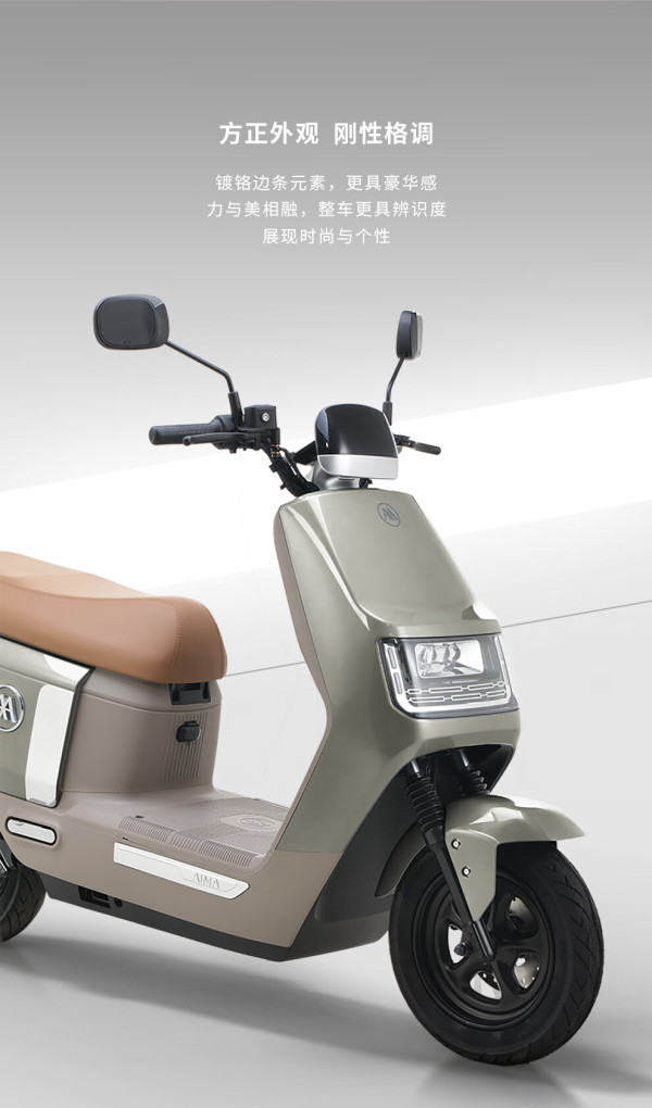 【省700元】爱玛电动车_AIMA 爱玛 新国标 卫士 轻便电动摩托车 到店选色提多少钱-什么值得买