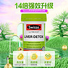 Swisse 斯维诗 14倍浓缩护肝片60粒/瓶