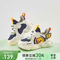 B.Duck小黄鸭童鞋女童运动鞋2024春季男童宝宝鞋软底网面儿童鞋子潮 蓝米 26码 脚长15.9-16.4cm