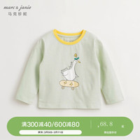 MARC&JANIE马克珍妮女童趣味涂鸦T恤儿童宽松纯棉上衣2024年春装240085 绿色 120cm