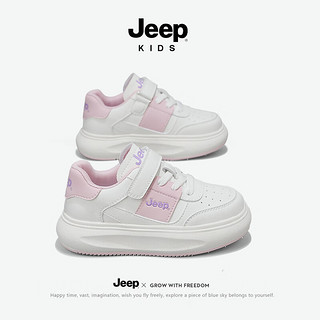 Jeep男童运动鞋防滑板鞋2024春季男女童小白鞋轻便软底儿童鞋子 白粉 28码 鞋内长约18.1cm