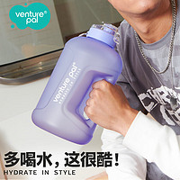 venture pal VP大水壶 2.2L运动直饮水杯大容量健身大肚杯
