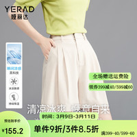 娅丽达(YERAD)清凉阔腿短裤女2024夏新款休闲裤子a字中裤黑色五分西装裤