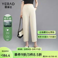 娅丽达（YERAD）优可丝针织运动裤女春夏裤子2024新款休闲裤显瘦哈伦裤卫裤