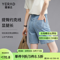 娅丽达(YERAD)百搭牛仔短裤女宽松薄款直筒五分裤2024年夏季新款显瘦中裤 蓝色(B