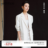 edition【董洁同款】【精英衣橱】2024春袖肘手工压褶女绅士西装外套 定窑白 XL/175