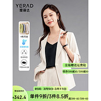 娅丽达（YERAD）通勤气质薄款西装外套女夏季2024七分袖修身休闲小西服 米色(I0) L