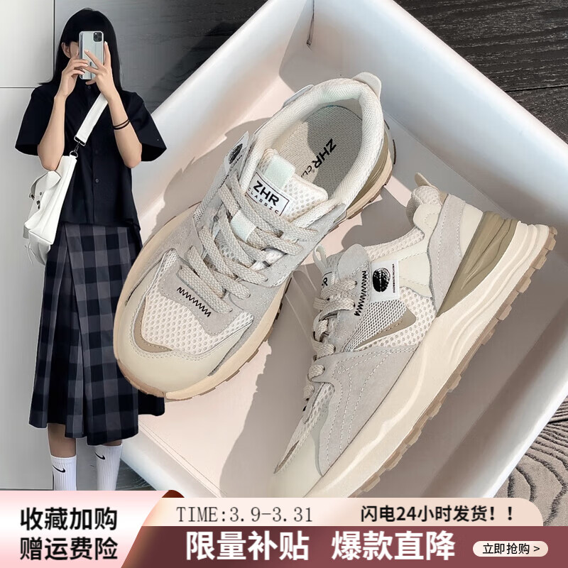 杏色