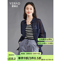 娅丽达（YERAD）洋气宽松长袖衬衫女夏季2024透气衬衣薄款防晒衫 蓝色-深邃蓝 (B0) S