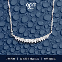 APM Monaco 月亮可调节项链女银锁骨颈链时尚设计感饰品