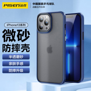 iphone13手机壳 65ee10ca74a80815.jpg_d320.jpg