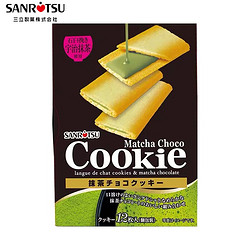 SANRITSU 三立 日本进口三立抹茶夹心饼干糕点儿童休闲零食喜饼节日礼物12枚