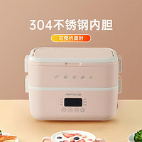 Joyoung 九阳 电热饭盒 FH550（B）