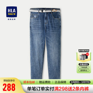 HLA 海澜之家 牛仔裤男24锥形版时尚五袋款裤子男夏季HKNAD2W100A 蓝灰牛过渡色（浅）A0 165/72A 29107~112斤