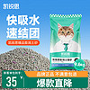 凯锐思膨润土猫砂除臭低尘白茶味猫沙小颗粒大包装猫砂9.6kg 精品膨润土猫砂9.6kg