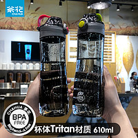 CHAHUA 茶花 水杯女男简约清新森系大容量塑料便携运动水杯tritan材质水杯