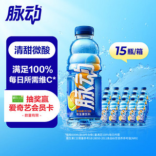 Mizone 脉动 维生素饮料 桃子口味 600ml*15瓶