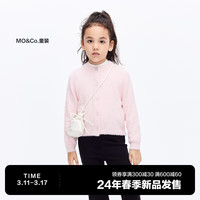 little MO&Co.little moco童装24春装女童短款长袖针织开衫外套KBD1CAR004 水粉色 120/60