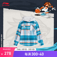李宁 LI-NING童装衬衫男大童2024春季新款棉质宽松连帽格子开衫外套YFDU037 竺月青格子布-1 1