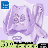 真维斯女童套装春季2024洋气时髦女大童时尚运动服儿童春季宽松卫衣 【两件套】浅紫浅紫/J蝴蝶结K 150cm
