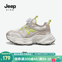 Jeep儿童鞋男童网面运动鞋2024春季新款中大童女童防滑软底老爹鞋