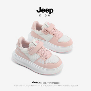 Jeep儿童运动鞋软底跑步鞋男童女童鞋2024春秋款休闲板鞋鞋子 粉色 26码 鞋内长约16.5cm