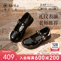 泰兰尼斯meta春季女童公主皮鞋儿童演出小黑鞋英伦风单鞋 黑色 36码 适合脚长22.0cm