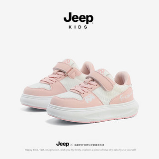 Jeep儿童运动鞋软底跑步鞋男童女童鞋2024春秋款休闲板鞋鞋子 粉色 34码 鞋内长约21.5cm