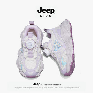 Jeep儿童鞋男童网面运动鞋2024春季中大童女童防滑软底老爹鞋 粉色 31码 鞋内长约20.0cm