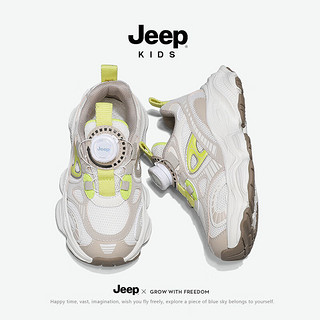 Jeep儿童鞋男童网面运动鞋2024春季中大童女童防滑软底老爹鞋 米色 35码 鞋内长约22.5cm