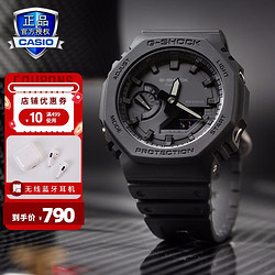 CASIO 卡西欧 G-SHOCK YOUTH系列 45.4毫米石英腕表 GA-2100-1A1