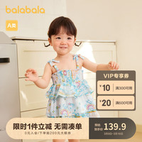 巴拉巴拉 婴儿连衣裙女童裙子宝宝公主裙吊带裙2024夏装俏皮萌208224111029 白蓝色调00318 100cm