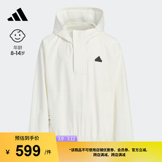 adidas抗风透湿疏水休闲连帽夹克外套女大童春季阿迪达斯轻运动 汉玉白 122CM