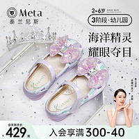 泰兰尼斯meta儿童水晶鞋春季公主鞋女童软底小女孩亮晶晶皮鞋 彩/紫 33码 内长21.5cm适合脚长20.5