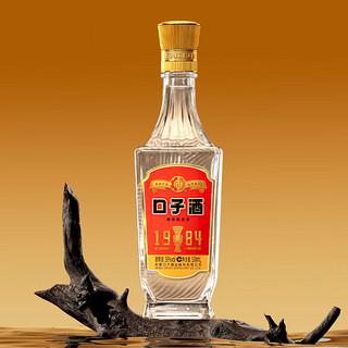 口子窖【历史名酒】1984金杯口子酒50度500mL*2瓶 （含礼袋）纯粮食白酒 50度 500mL 2瓶