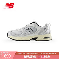 NEW BALANCE 运动鞋24男鞋女鞋复古舒适老爹鞋MR530系列 白色 MR530TA 40(脚长25cm)