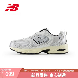 NEW BALANCE 运动鞋24男鞋女鞋复古舒适老爹鞋MR530系列 白色 MR530TA 42(脚长26.5cm)