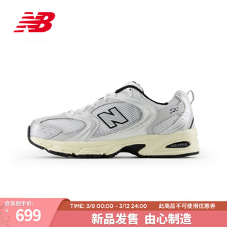 NEW BALANCE 运动鞋24男鞋女鞋复古舒适老爹鞋MR530系列 白色 MR530TA 44.5(脚长28.5cm)