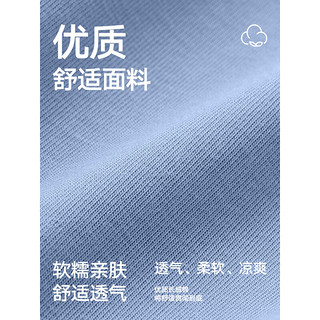 HLA海澜之家男翻领家居服套装透气短袖短裤睡衣大码夏HBAJJM2ADS1312 浅蓝5006 165/90/M