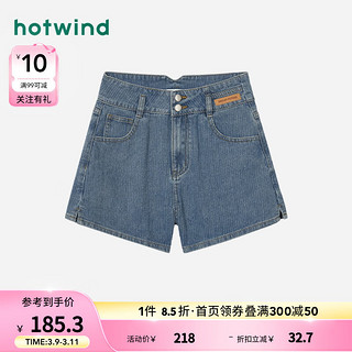 热风（Hotwind）短裤女2024年夏季女士休闲时尚辣妹显瘦高腰牛仔热裤 06兰色 25