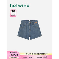 热风（Hotwind）短裤女2024年夏季女士休闲时尚辣妹显瘦高腰牛仔热裤 06兰色 27