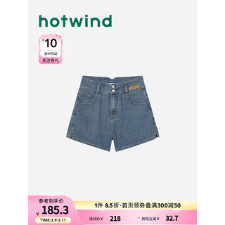 热风（Hotwind）短裤女2024年夏季女士休闲时尚辣妹显瘦高腰牛仔热裤 06兰色 27