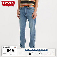 Levi's 李维斯 24春季男士505复古直筒牛仔裤修饰腿型时尚百搭 蓝色 32 32