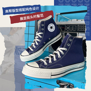 匡威（Converse）男鞋女鞋 春季Chuck 70高帮复古经典板鞋街头潮流时尚休闲鞋 A04589 36.5/230/4